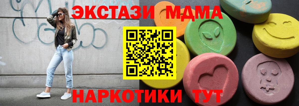 Ecstasy DUBAI Кушва