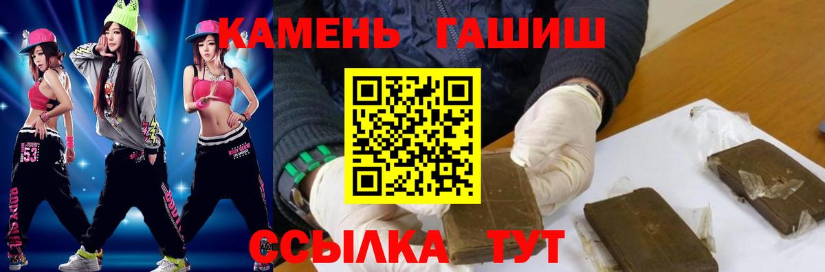 ГАШ убойный Кушва