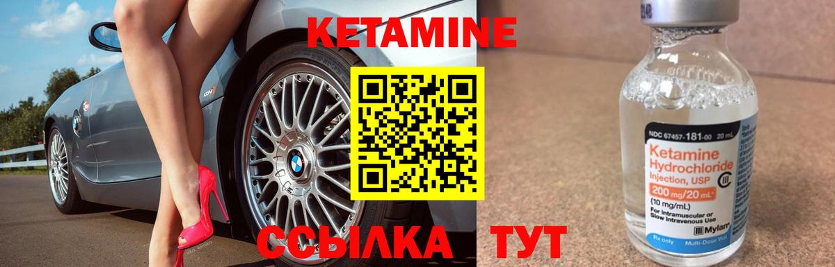 Кушва  blacksprut как войти  Вход с VPN  Кетамин ketamine  даркнет официальный сайт  Кетамин ketamine 