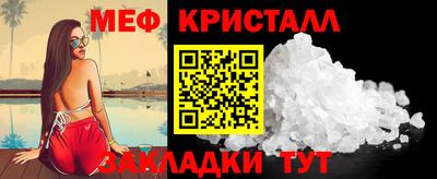 PSILOCYBIN Волгодонск