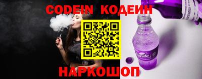 PSILOCYBIN Волгодонск