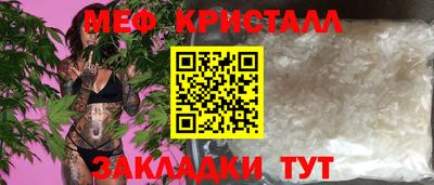 меф VHQ Волжск
