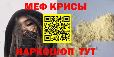 PSILOCYBIN Волгодонск