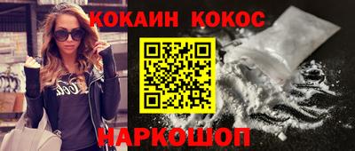 меф VHQ Волжск