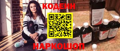 PSILOCYBIN Волгодонск