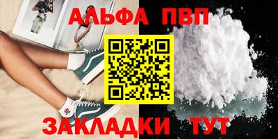 PSILOCYBIN Волгодонск