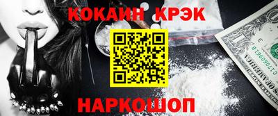 PSILOCYBIN Волгодонск