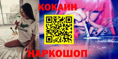 меф VHQ Волжск
