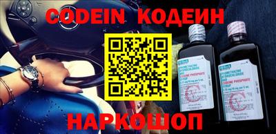 PSILOCYBIN Волгодонск