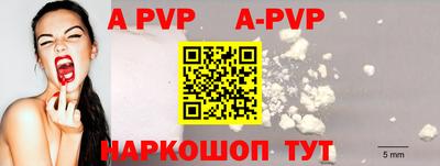 скорость mdpv Волжский