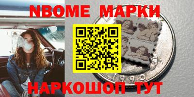 меф VHQ Волжск