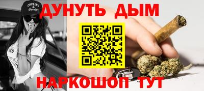меф VHQ Волжск