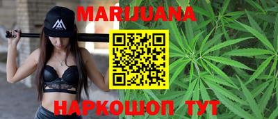 PSILOCYBIN Волгодонск
