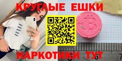 меф VHQ Волжск