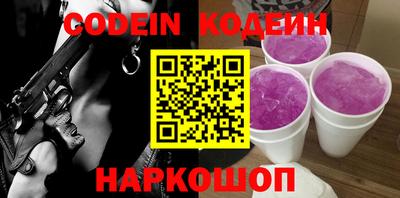 PSILOCYBIN Волгодонск