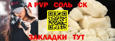 скорость mdpv Волжский