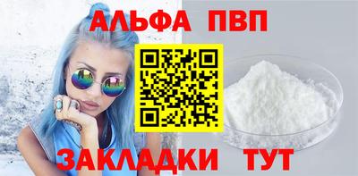 меф VHQ Волжск