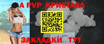 PSILOCYBIN Волгодонск