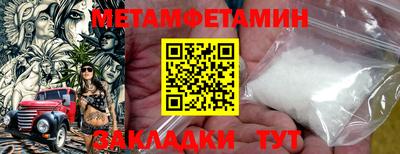 скорость mdpv Волжский