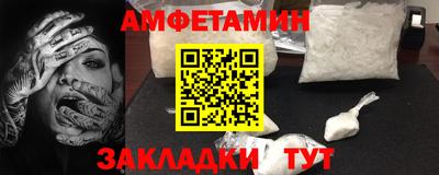 меф VHQ Волжск