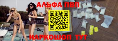 меф VHQ Волжск
