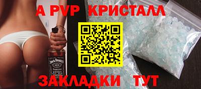 скорость mdpv Волжский