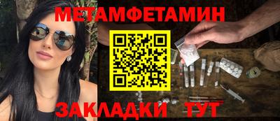 PSILOCYBIN Волгодонск