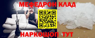 PSILOCYBIN Волгодонск