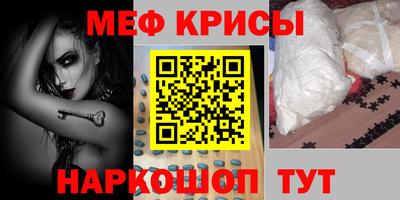 скорость mdpv Волжский