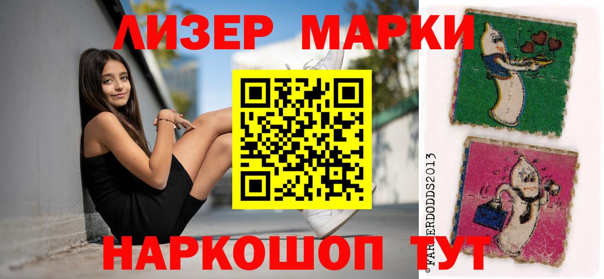 ЛСД экстази кислота Кушва
