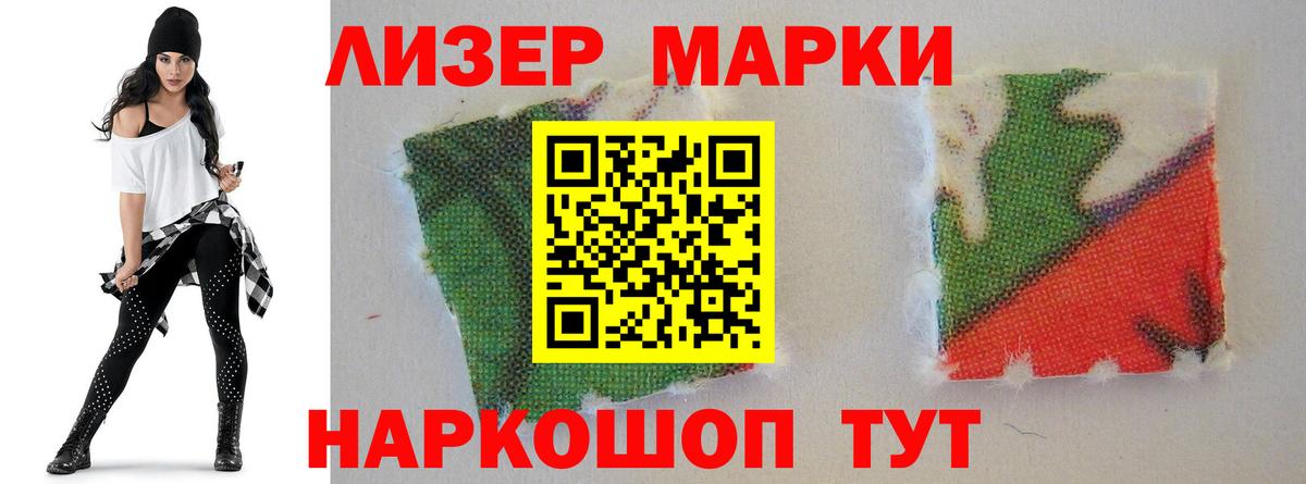 Лсд 25 экстази ecstasy  Вход с VPN  Лсд 25 экстази кислота  Кушва 