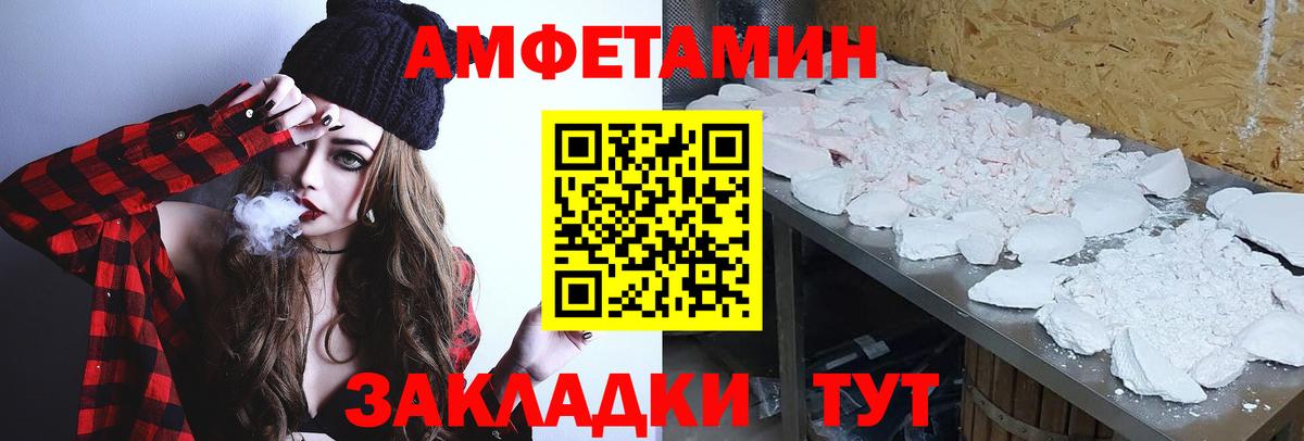 Кушва  Метамфетамин винт  Метамфетамин винт  Вход с VPN 