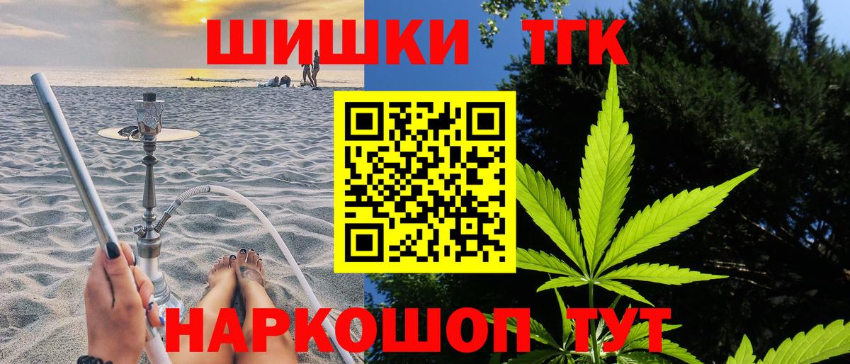 Канабис AK-47 Кушва
